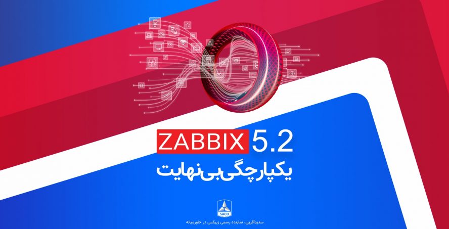 بررسی نسخه جدید زبیکس، زبیکس ۵.۲