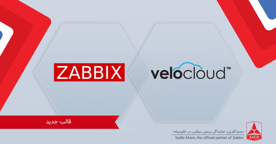 بنر اصلی خبر با عنوان (( قالب جدید زبیکس با velocloud ))